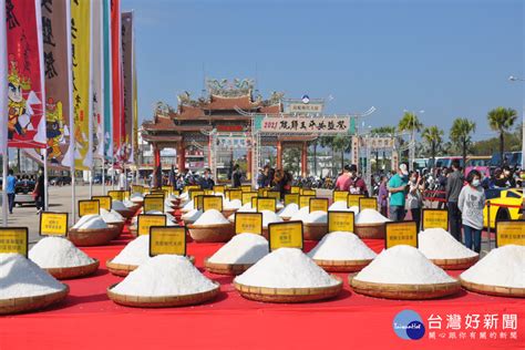 平安鹽用法|平安鹽祭